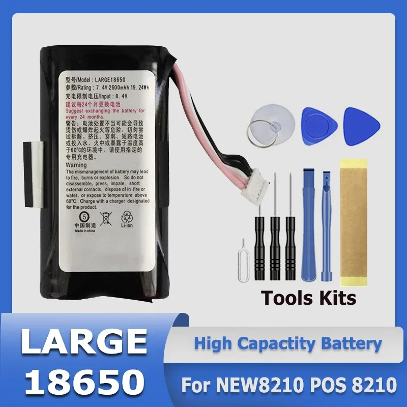Высококачественная батарея 7 4 В 2600 мАч для NEW8210 POS 8210 новый литий-ионный