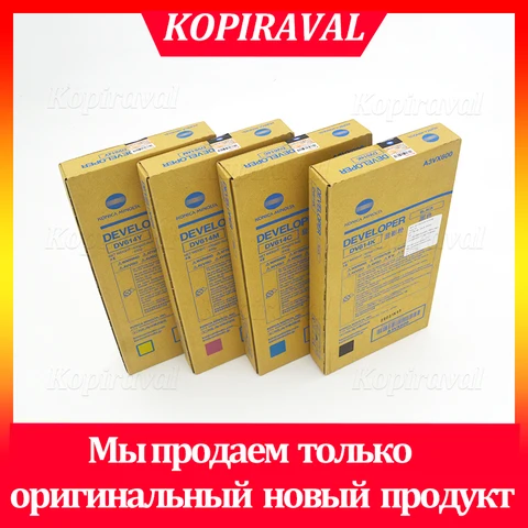 Оригинальный порошок-проявитель DV614 для Konica Minolta C1060 C1070 AP C2060 C2070 C3070 C3080 L  A3VX600 A3VX700 A3VX800 A3VX900