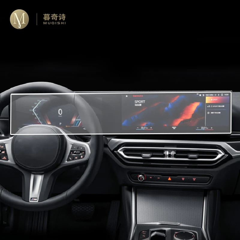 

For BMW M2 G87 2022-2023 Navigation Screen Protector Film Car Accessories Interior Stickers transparent TPU Film refit center
