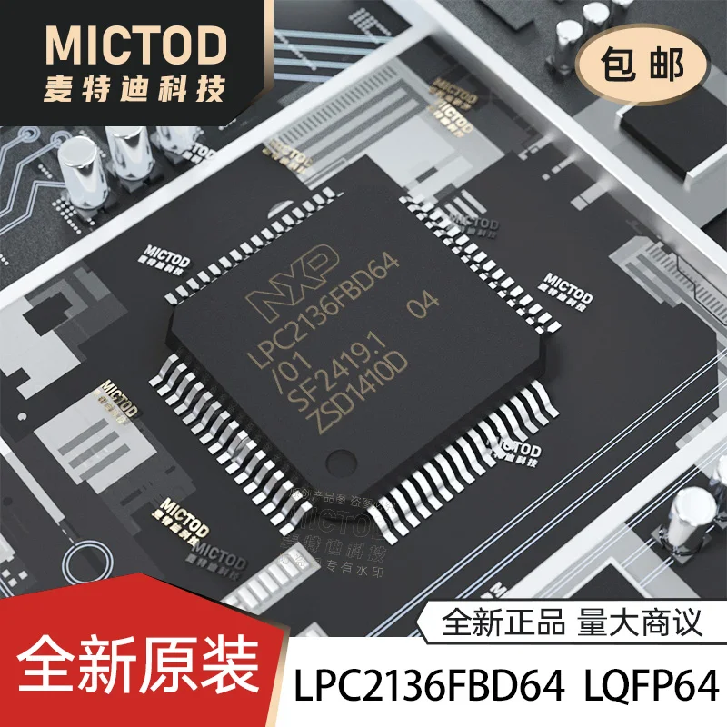

free shipping LPC2136FBD64 16/32 ARM7 LQFP-64 5pcs