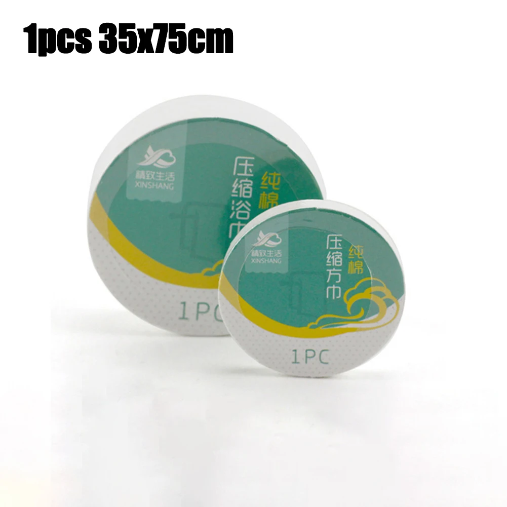 

Compressed Towel Practical Easy To Carry Portable Compressed Coin Tissue For Hotel Reusable Towel Washing Cosmetic Towel