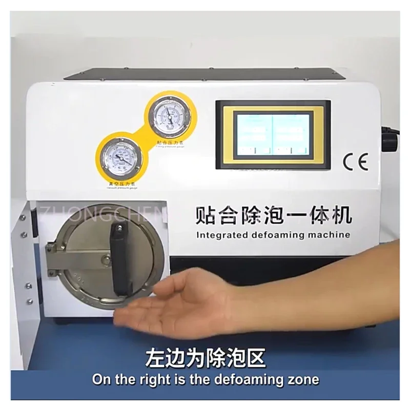 Встроенная пеногасительная машина для прессования экранов вакуумный ламинатор
