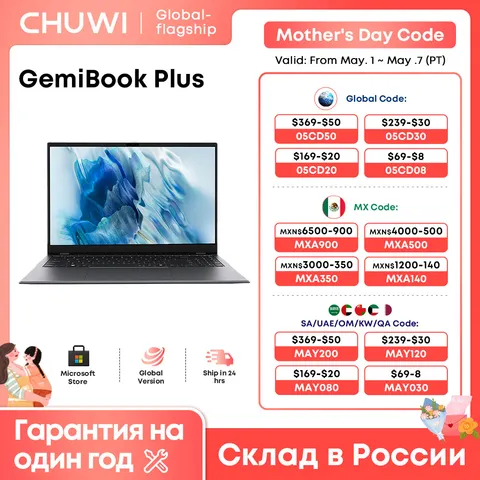 CHUWI GemiBook Plus Laptop Intel N100 Graphics for 12th Gen 15.6" 1920*1080P 8GB RAM 256GB SSD With Cooling Fan Windows 11