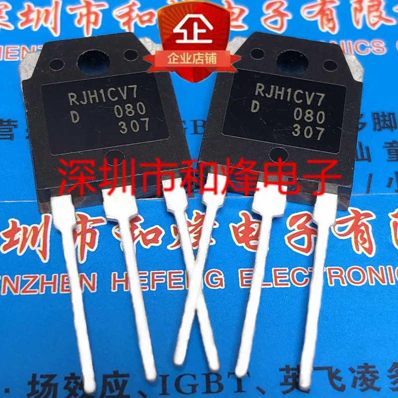 

Бесплатная доставка, модель jh1cv7 TO-3P 1200V 35A, 10 шт.