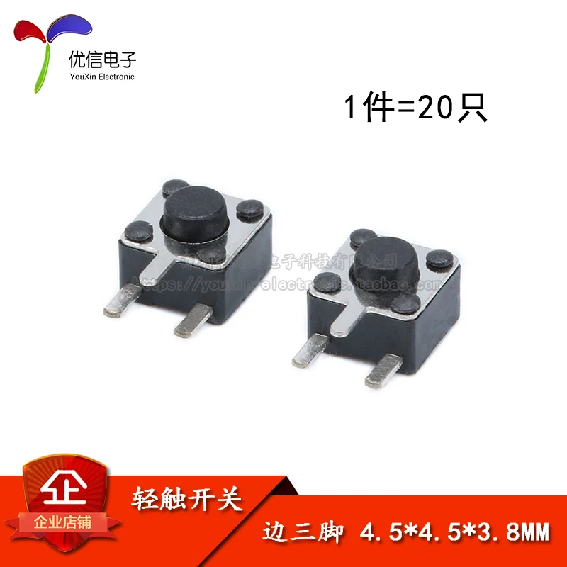 10PCS/4.5*4.5*3.8MM 20 More models can be consulted for more favorable prices