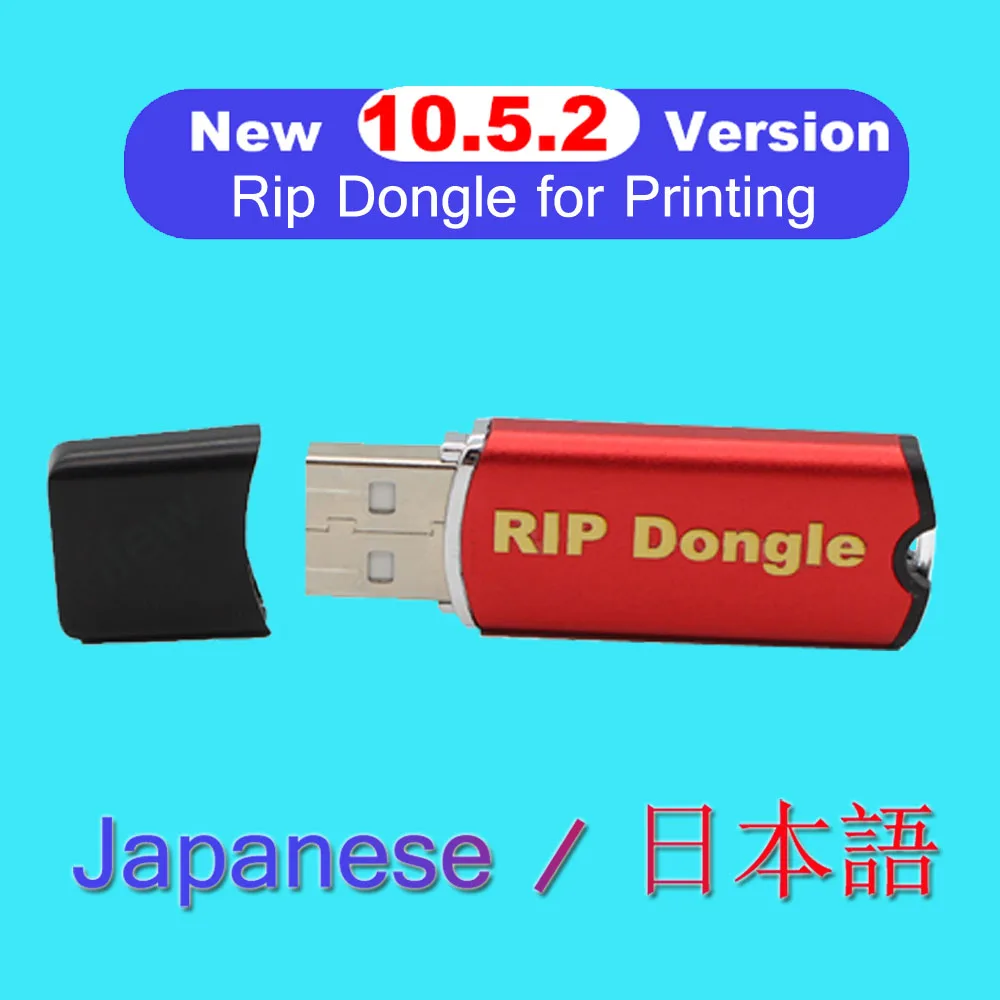 Dtf Rip Software Dongle Usb Key 10.5.2 10.3 10.5 Printer Uv Rip For Epson L805 L800 R1390 L1800 R2000 4880 7880 P6000 Rollprint