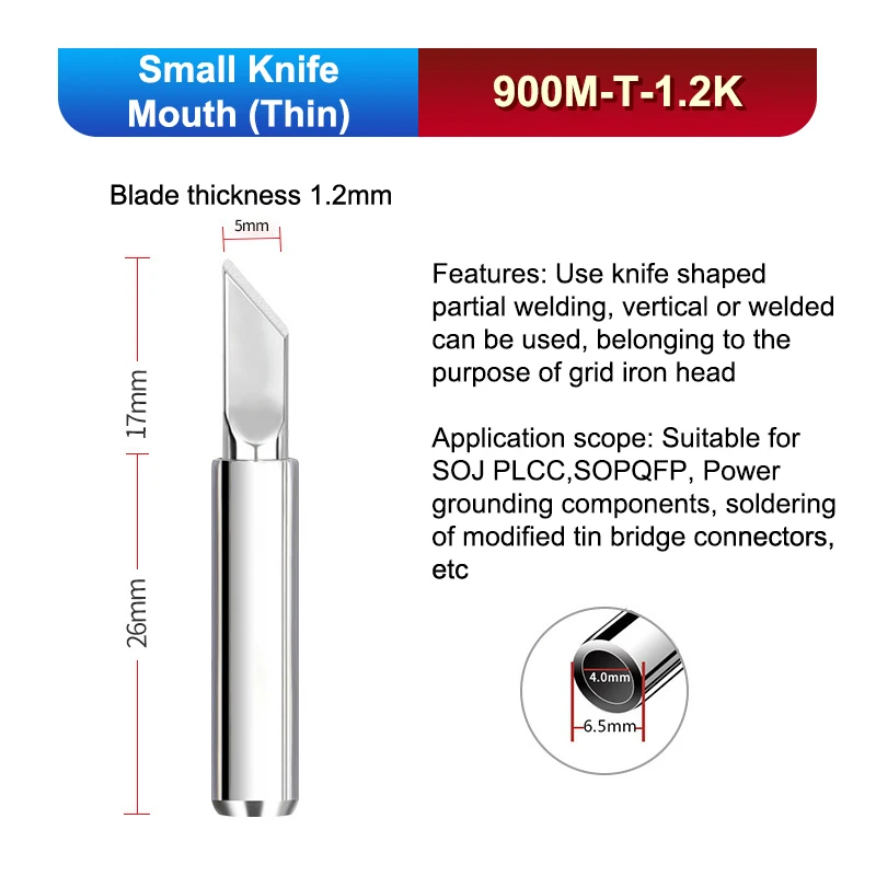 

Сменные жала для паяльника HUXUAN