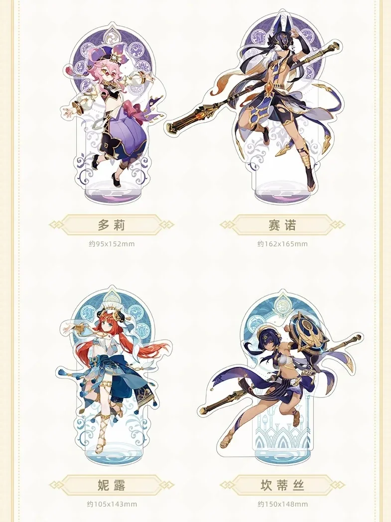 Genshin Impact Raiden Shogun Paimon косплей мультфильм акриловая игра анимационный дисплей