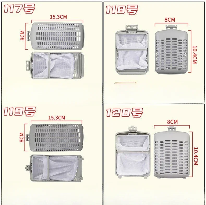 2 шт. совместимый с фильтрующим коробкой для стиральной машины Midea Swan TB62-3168G (H)