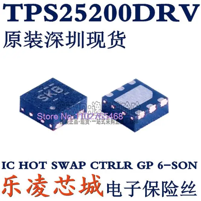 10 шт./лот SKB TPS25200DRVR DRV TPS25200