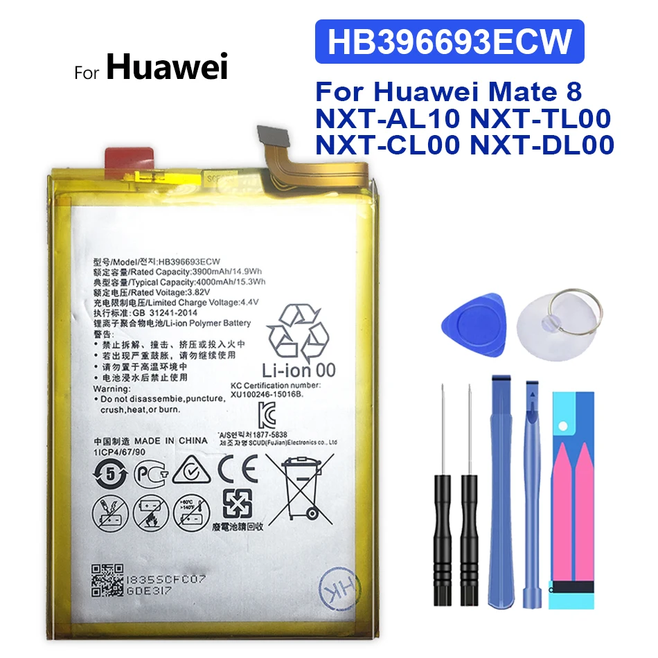 Аккумулятор Mate 8 4000 мАч HB396693ECW