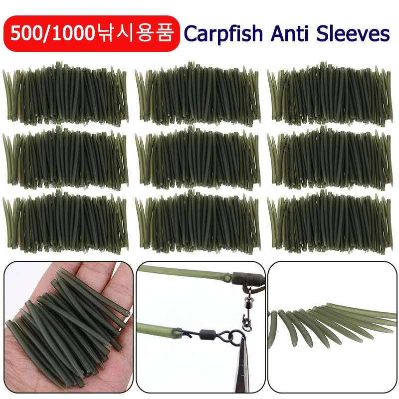 

500-1000 шт., рыболовные клеммы для ловли карпа