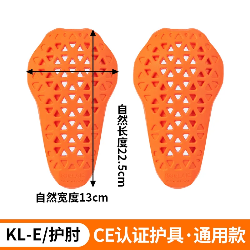 Защитное снаряжение для мотоцикла защита от падения CE сертификация