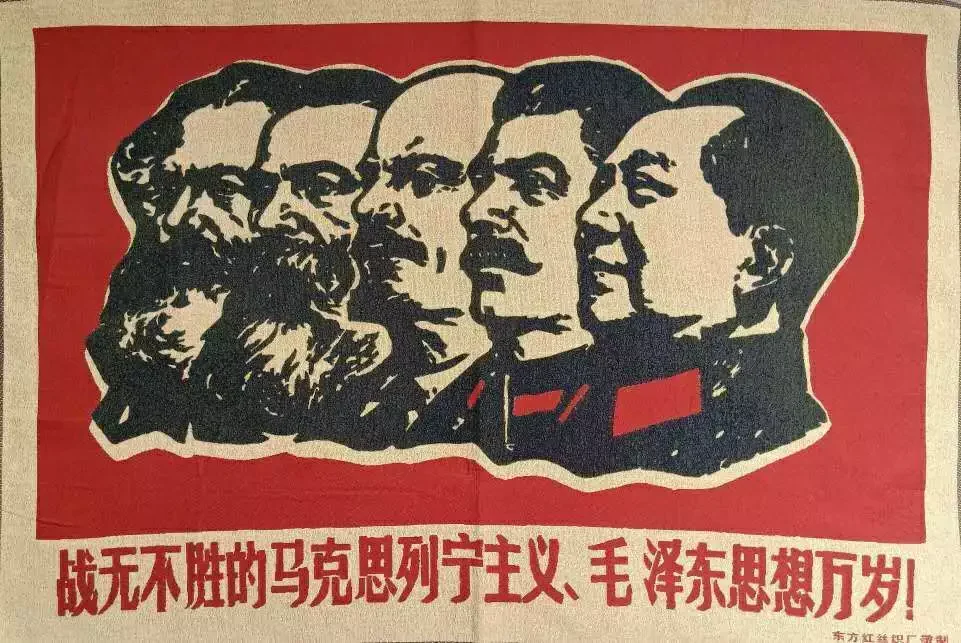 36-дюймовый тканевый шелк невероятный Марксизм-леннизм Мао Цзэдун мысль тханка