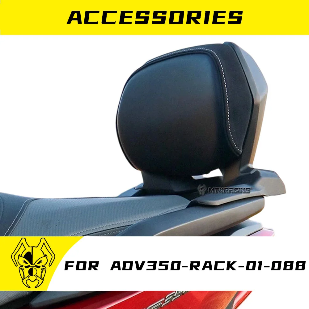 Фото Для HONDA ADV 350 ADV 250 2022-2025 мотоцикла черный задний пассажирский сиденье задняя бабка спинка подушка для спинки №1