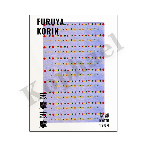 Фуруя Корин Шима-Шима минималистичный японский выставочный плакат