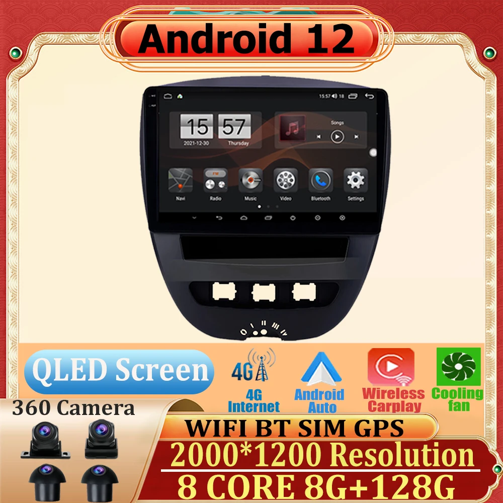 

Stereo Car Radio Multimedia Auto For Peugeot 107 For Toyota Aygo 2005 - 2014 Video Player FM Android 12 Navigation GPS No DVD