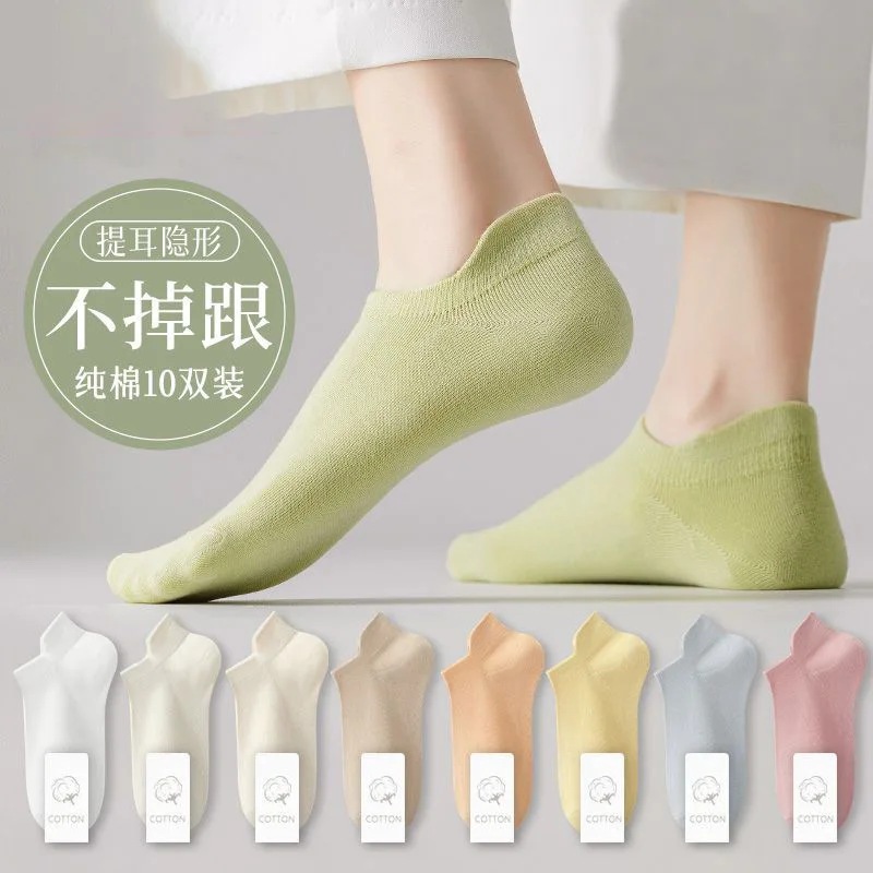 

5 pairs of 2023 new boat socks women's summer thin section solid color women's socks women's invisible socks casual socks