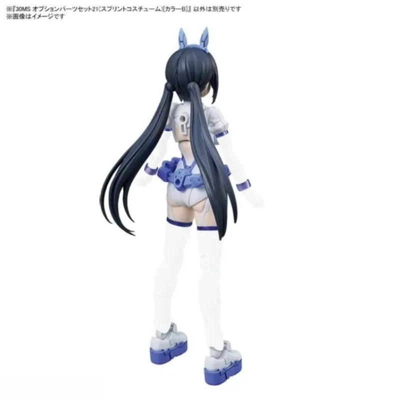 Фото Оригинальный набор деталей Bandai 30 Minutes Sisters Option Parts Set 21, костюм Sprint Color B, сборная модель, игрушка, фигурка 30MS, подарок №5