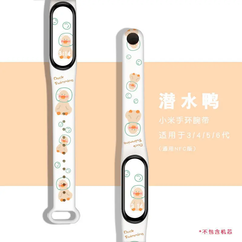 

For Mi Band 3 4 5 6 7 Nfc Silicone Strap Print Drawing 1 Pattern Silicone Mi Band 3 4 Mi Band 5 6 7 Strap Bracelet Sports Wrist