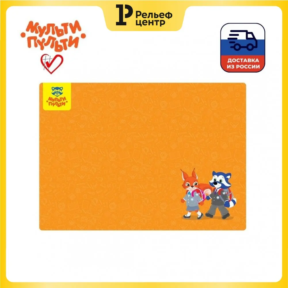 Клеенка на парту для труда - 82 фото