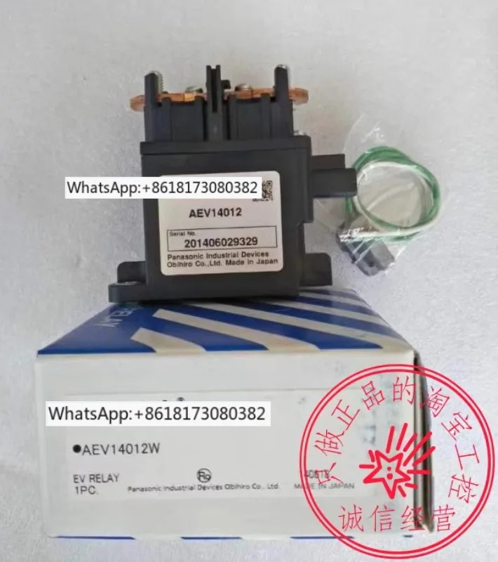 

AEV14012 18012 52012 17012 AEVS16012 AEV14024 Реле AEV