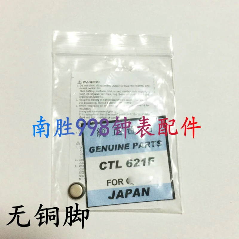 Новинка Солнечная аккумуляторная батарея CTL621F CTL 621F 1 шт. |