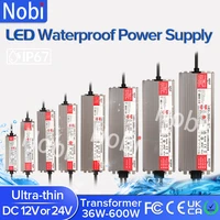 waterproof led driver 12v24v ac dc ip67 power supply for led curtain wall lights led wine cabinet lights etc led transformer