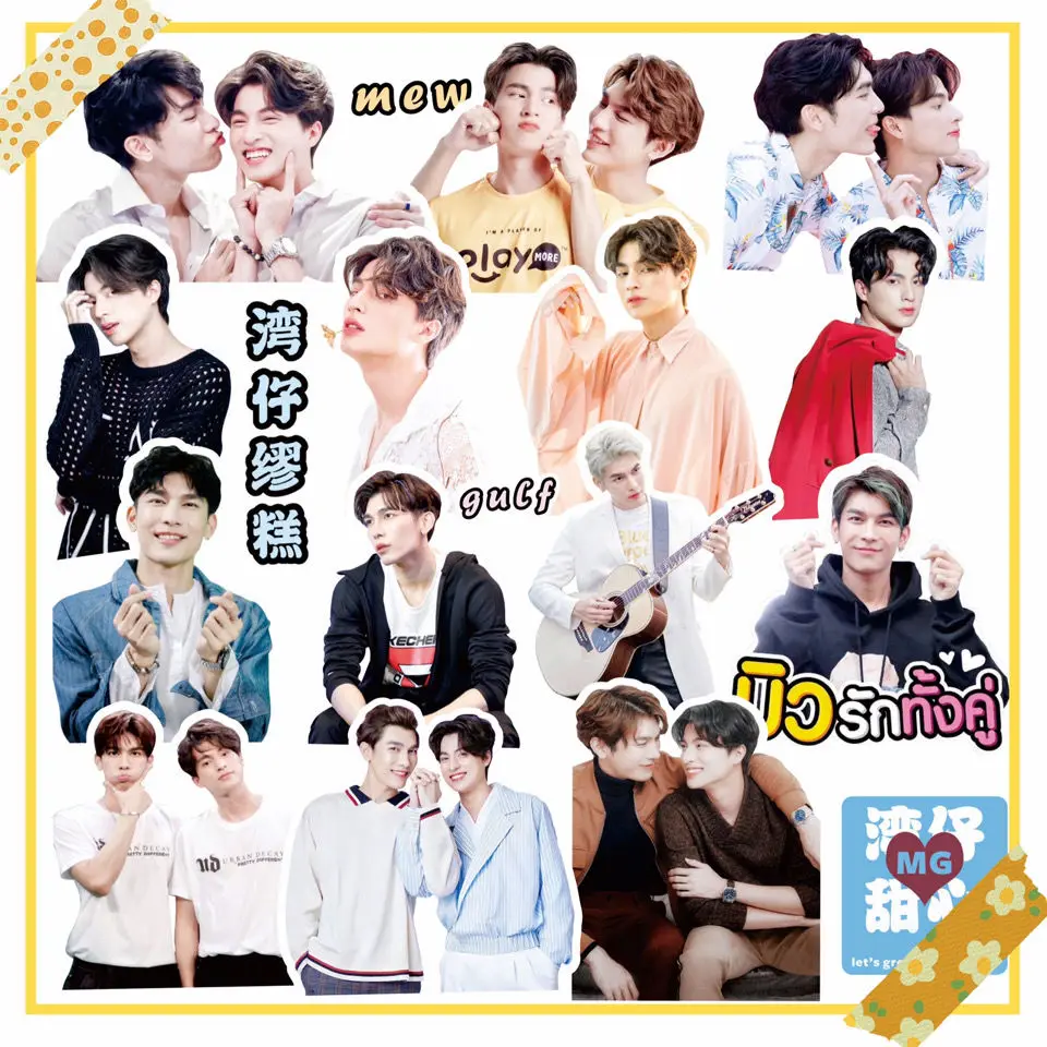 56pcs New Thailand Stars Drama TharnType The Series Mew Gulf cute stickers gift |