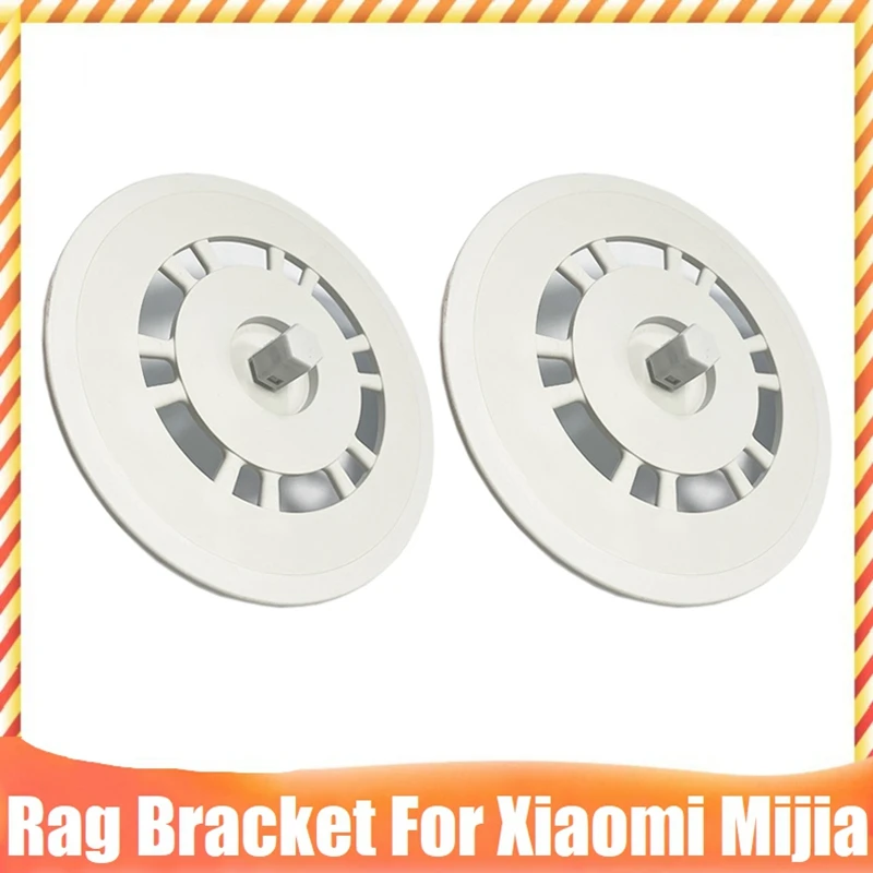 

2PCS Rag Bracket For Xiaomi Mijia All-Round Sweeping And Mopping Robot Vacuum Cleaner Rag Holder Replacement Accessories