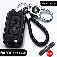 leather car key case keys full cover protection shell bag for vw volkswagen polo tiguan passat golf jetta lavida skoda octavia