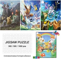 pokemon movie 3005001000 pieces jigsaw puzzles pikachu and friends board game anime cartoon puzzle kids toy learning education