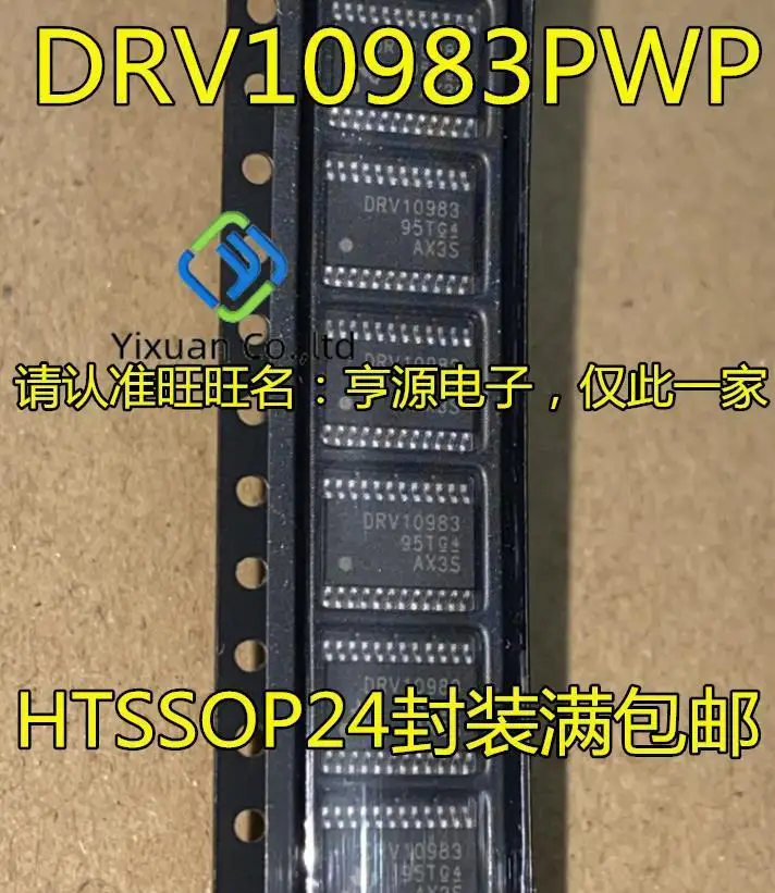 

5 шт. Оригинальный Новый DRV10983 DRV10983PWPR чип драйвера двигателя DRV10983PWP HTSSOP24