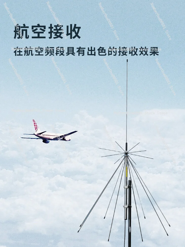 D130j дисковая конусная антенна 25-1300 МГц широкополосная всенаправленная