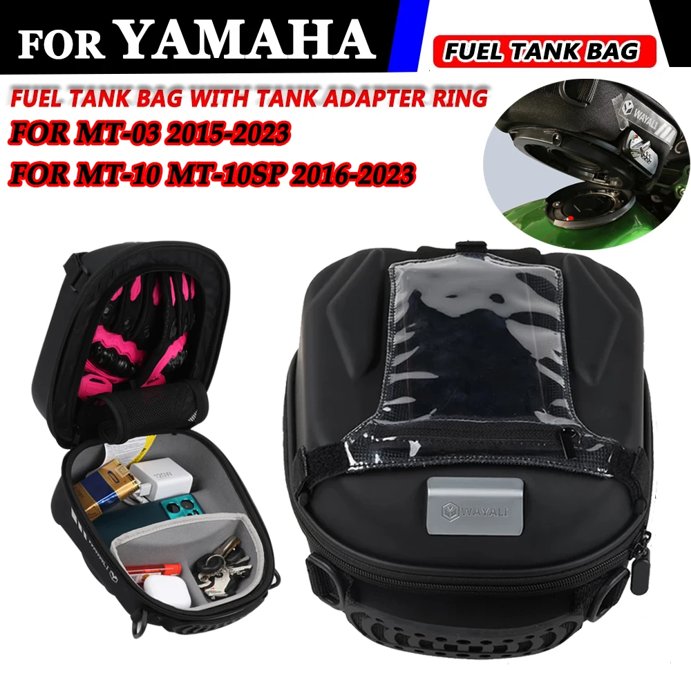 Сумка для топливного бака переходное кольцо навигационная посылка сумка