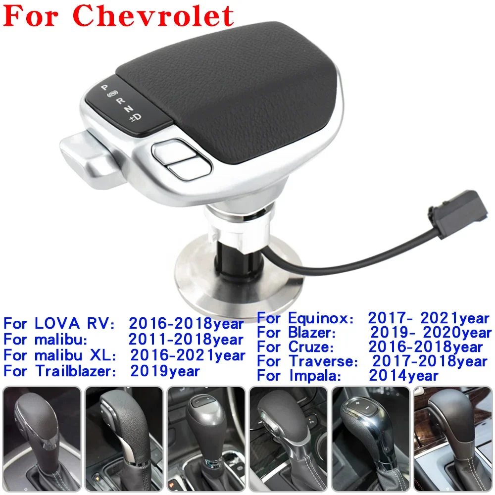 

Для Chevrolet Cruze Malibu XL Equinox Traverse Blazer для Buick Verano ENVISION Encore Lacrosse аксессуар, ручка переключения передач, головка