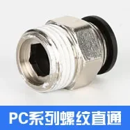 Цилиндрический магнитный выключатель Φ/UB/J/G/S/UH нормально открытый закрытый