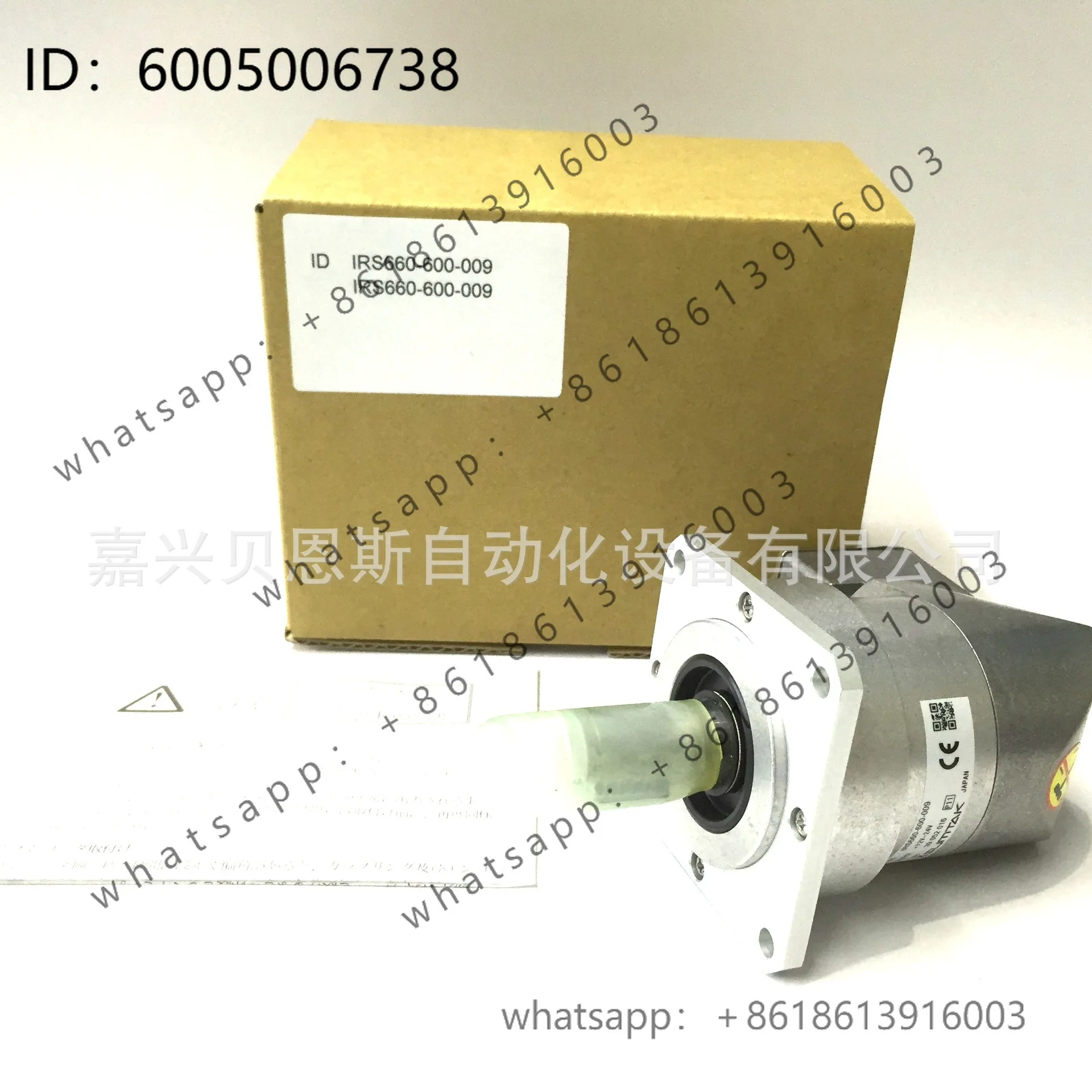 Фото Оригинальный энкодер HEIDENHAIN SUMTAK ID684671-06 ROD630 600/IRS660-600-009 №3