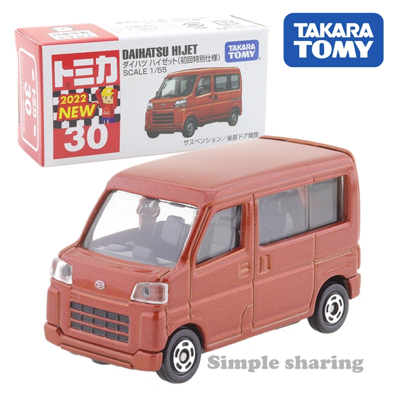 

Takara Tomy Tomica No.30 Daihatsu Hijet (First Special Specification) Diecast Car Model Kids Toys for Children Collectables