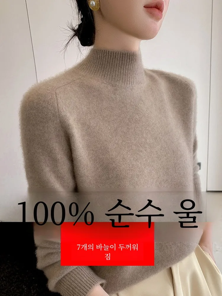 2024 Autumn and Winter New Pure Wool Sweater Women Thickened Half-high Collar Loose Angora Knitted Bottoming Shirt