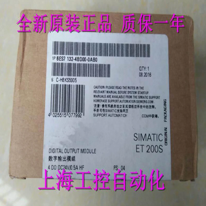 

100% оригинальный новый 2 года гарантии 6ES7132-4BD00-0AB0 ET200S электронный модуль 6ES7 132-4BDOO-OABO