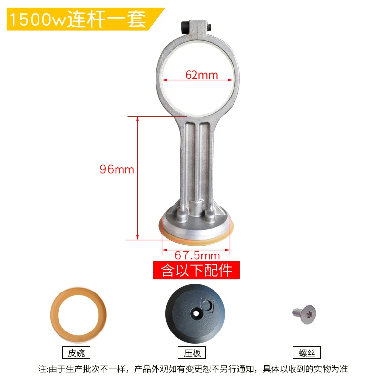 1PCS Small Oil Air Pump Straight Online Accessories Belt Piston Compressor Connecting Rod | Обустройство дома