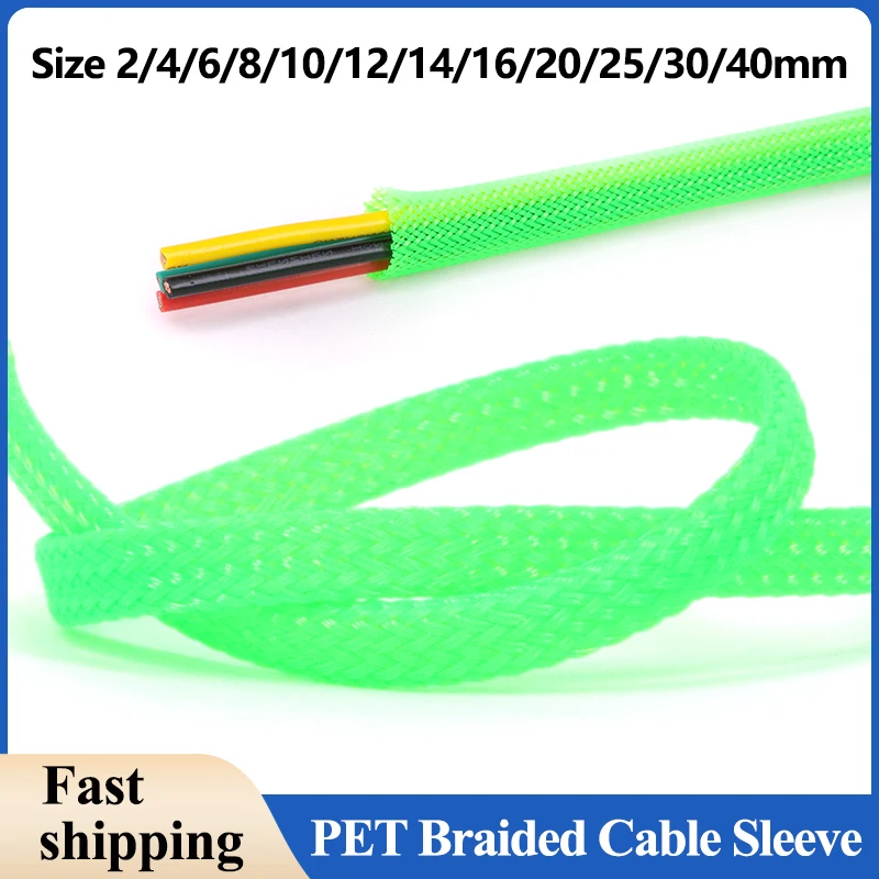 

Зелёный ПЭТ кабельный рукав