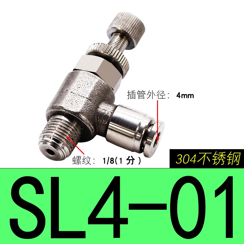 

Пневматический фитинг AIRSLG SL6-M5 1/8"-6мм