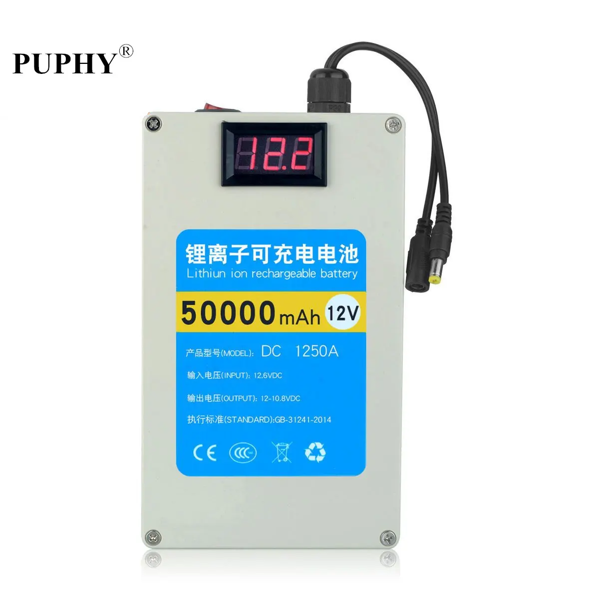 

12V 50000MAH for monitor,router,lights, voice box,motors,outdoor emergency portable Lithium Polymer battery