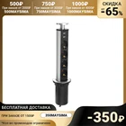 Розетка выдвижная, в стол, четырёхместная, 16А, 2*USB 5V 2.1A, провод 1,8 метра   5052808