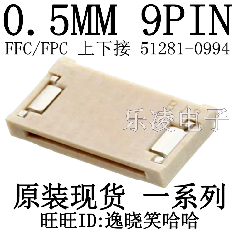 

Free shipping FFC/PFC 9P 0.5MM 9PIN 512810994 51281-0994 10PCS