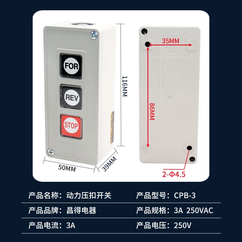 Фонарь переключения мощности двигателя положительный и отрицательный старт