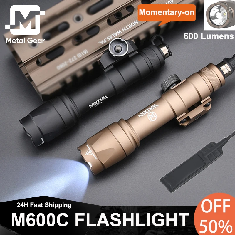 Фонарик мощностью 600 лм с дистанционным управлением