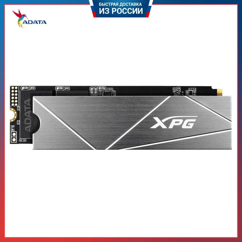 Ssd-накопитель a-data xpg gammix s50 lite. Adata xpg 512 гб m. Adata agammixs50l-2t-c. Agammixs50l 512g cs. Adata agammixs50l-1t-c.